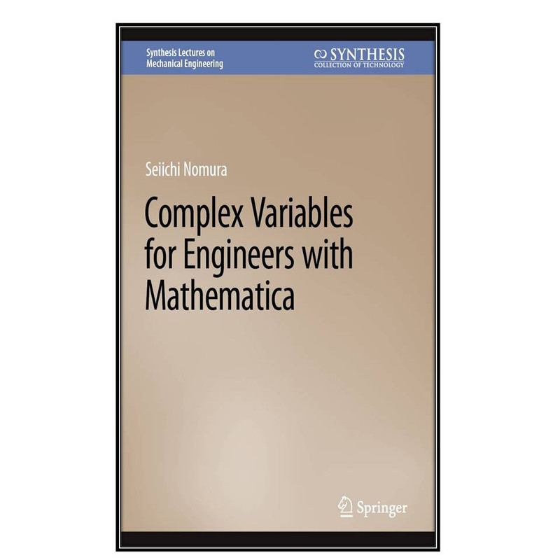 کتاب Complex Variables for Engineers with Mathematica اثر 	Seiichi Nomura انتشارات مؤلفين طلايي