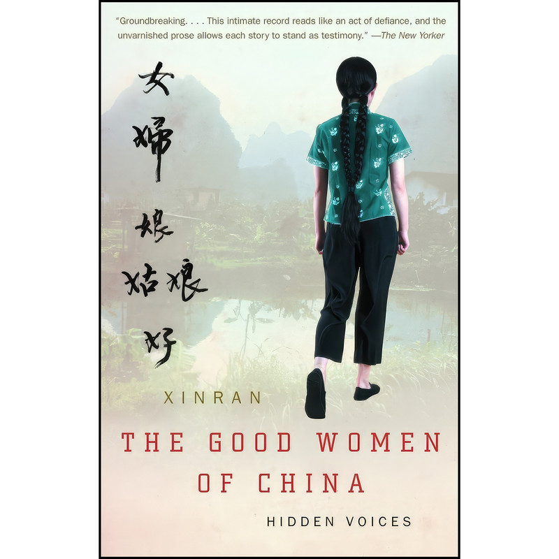 کتاب The Good Women of China اثر Xinran انتشارات Anchor