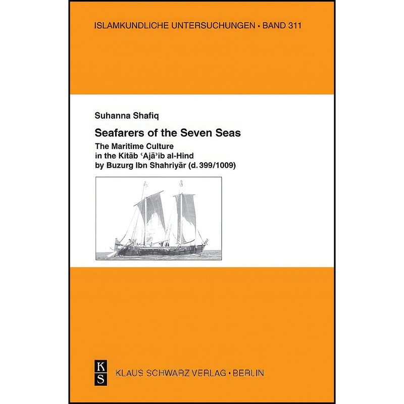 کتاب Seafarers of the Seven Seas اثر Suhanna Shafiq انتشارات Klaus Schwarz Verlag