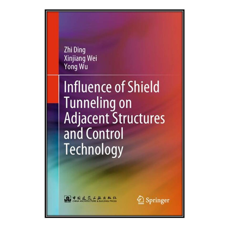 کتاب Influence of Shield Tunneling on Adjacent Structures and Control Technology اثر جمعي از نويسندگان  انتشارات مؤلفين طلايي
