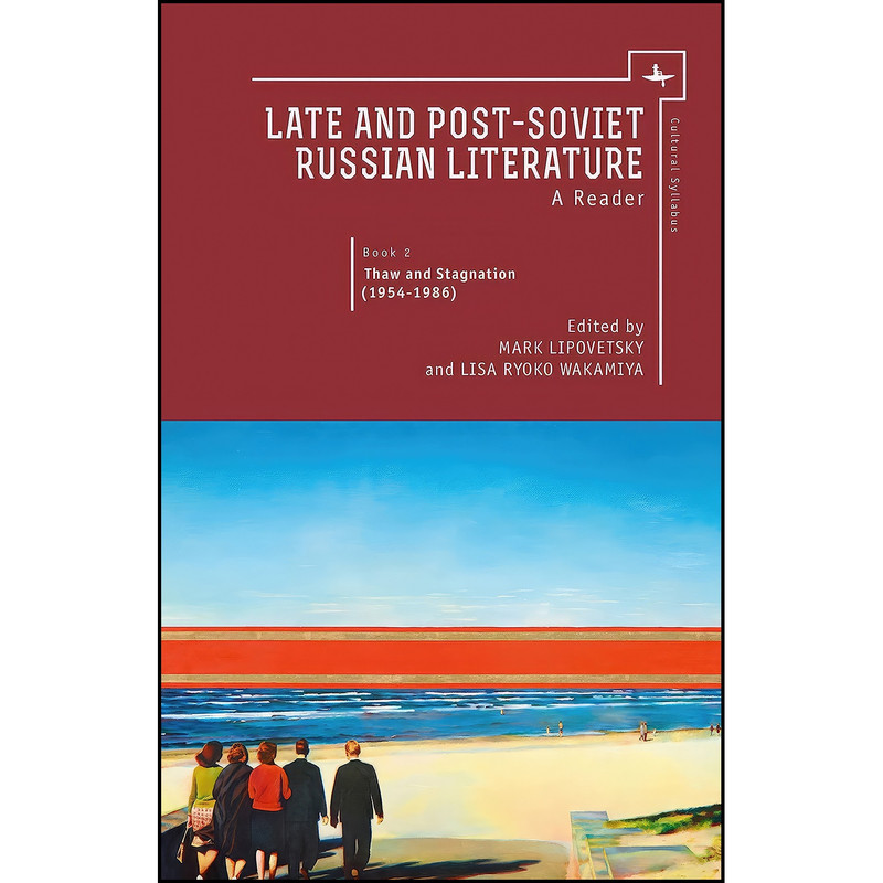 کتاب Late and Post Soviet Russian Literature اثر Mark Lipovetsky and Lisa Wakamiya انتشارات Academic Studies Press