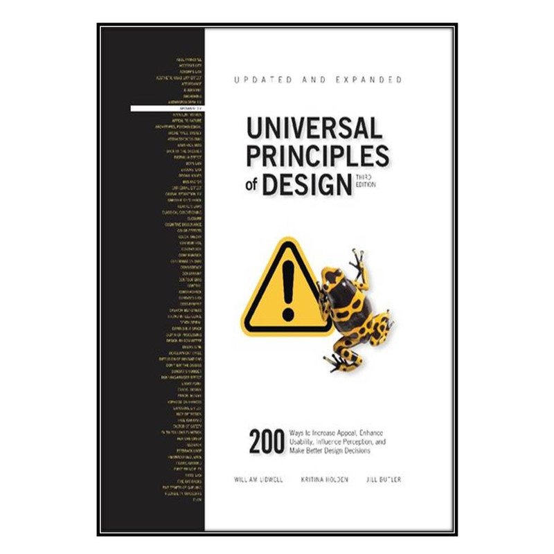 کتاب Universal Principles of Design اثر  جمعي از نويسندگان انتشارات مؤلفين طلايي