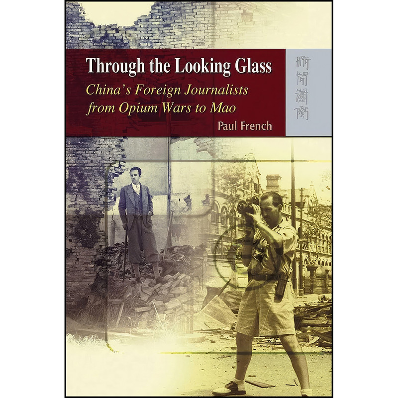 کتاب Through the Looking Glass اثر Paul French انتشارات Hong Kong University Press