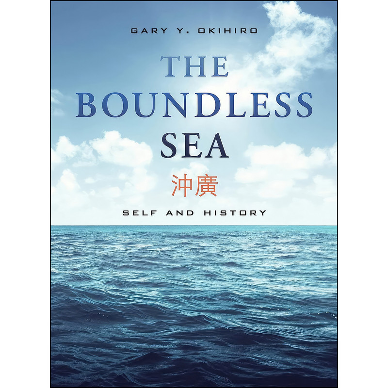 کتاب The Boundless Sea اثر Gary Y. Okihiro انتشارات University of California Press