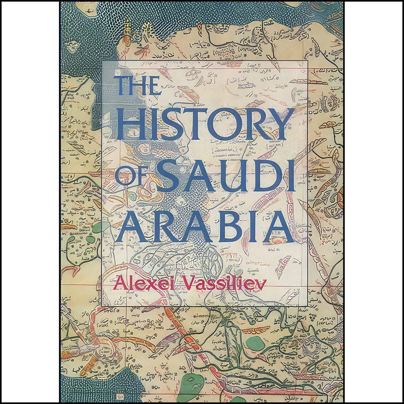 کتاب The History of Saudi Arabia اثر A. M. Vasil ev انتشارات Al Saqi
