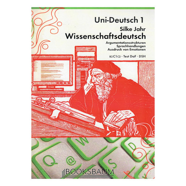 کتاب Uni sicher 1 Wissenschaftsdeutsch اثر جمعی از نویسندگان انتشارات هدف نوین