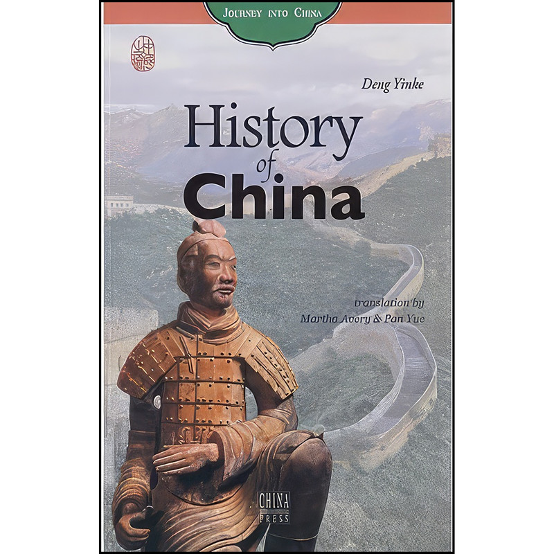 کتاب History of China اثر Yinke Deng انتشارات China Intercontinental Press