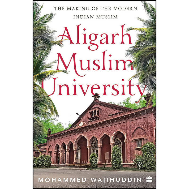 کتاب Aligarh Muslim University  اثر Mohammed Wajihuddin انتشارات HarperCollins