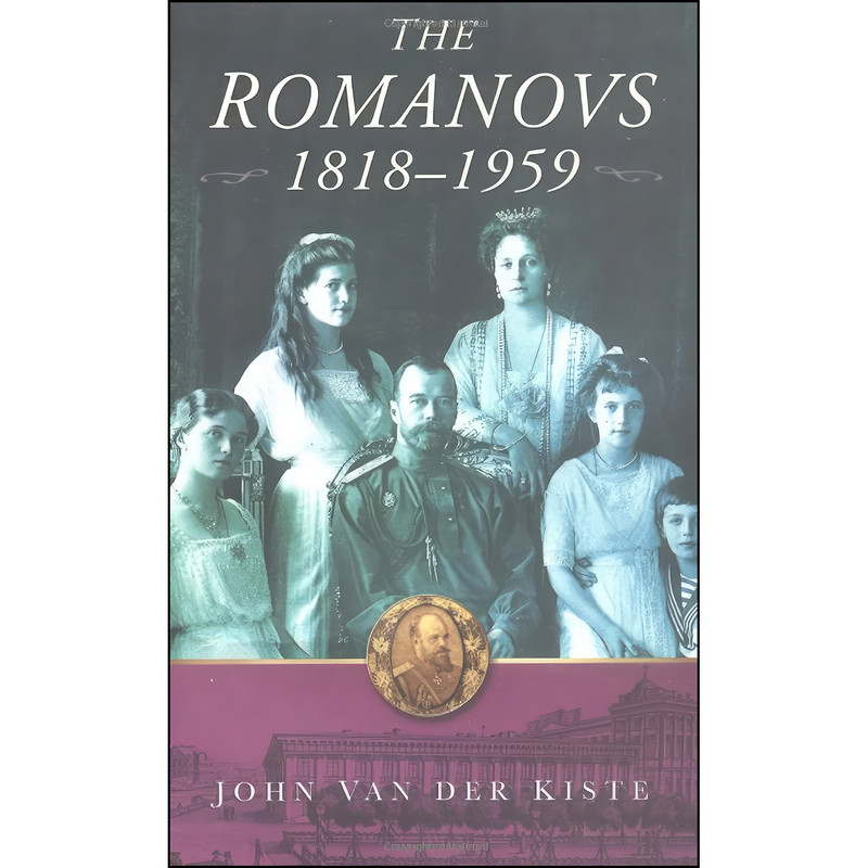کتاب The Romanovs 1818-1959 اثر John Van der Kiste انتشارات تازه ها