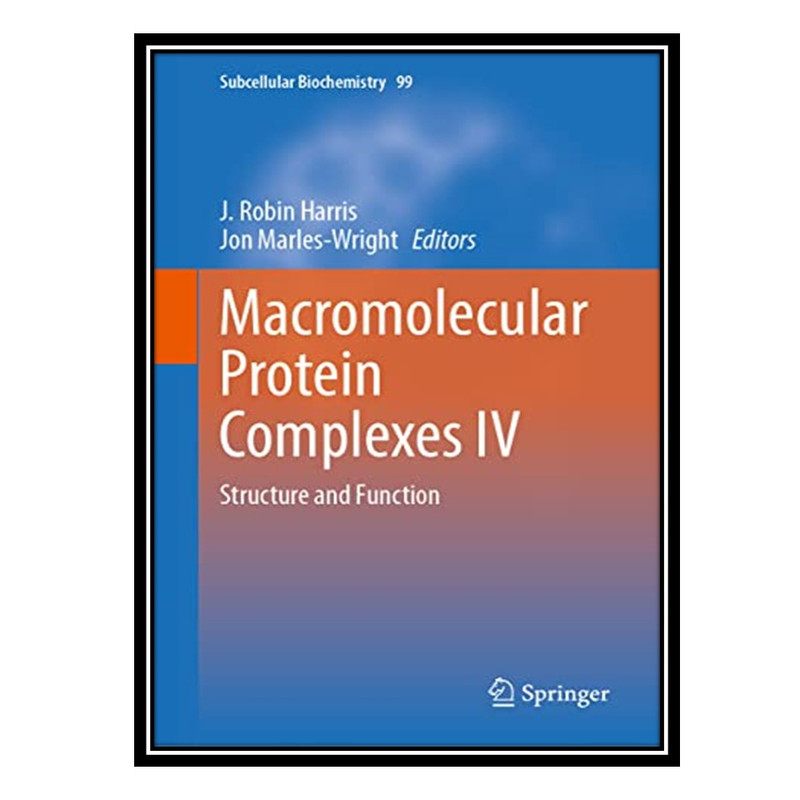کتاب Macromolecular Protein Complexes IV: Structure and Function اثر J Robin Harris AND Jon Marles-Wright انتشارات مؤلفین طلایی