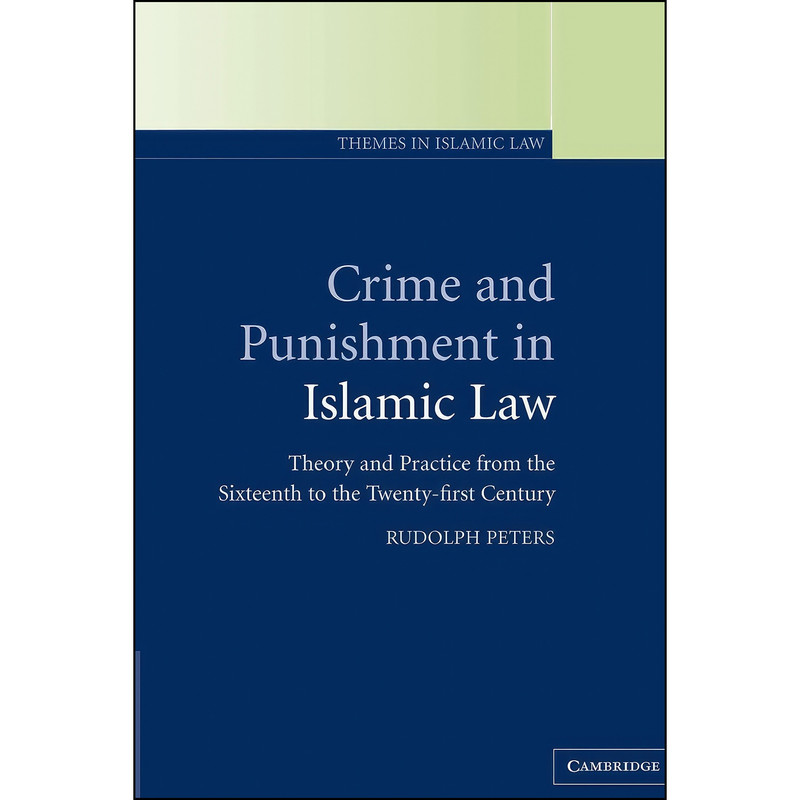 کتاب Crime and Punishment in Islamic Law اثر Rudolph Peters انتشارات Cambridge University Press