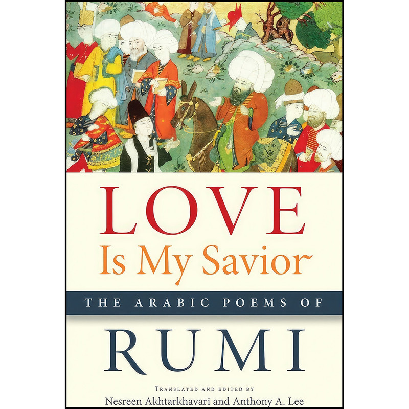 کتاب Love Is My Savior اثر جمعي از نويسندگان انتشارات Michigan State University Press