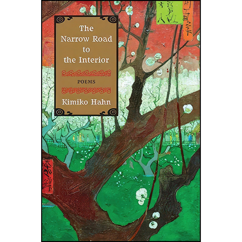 کتاب The Narrow Road to the Interior اثر Kimiko Hahn انتشارات W. W. Norton & Company