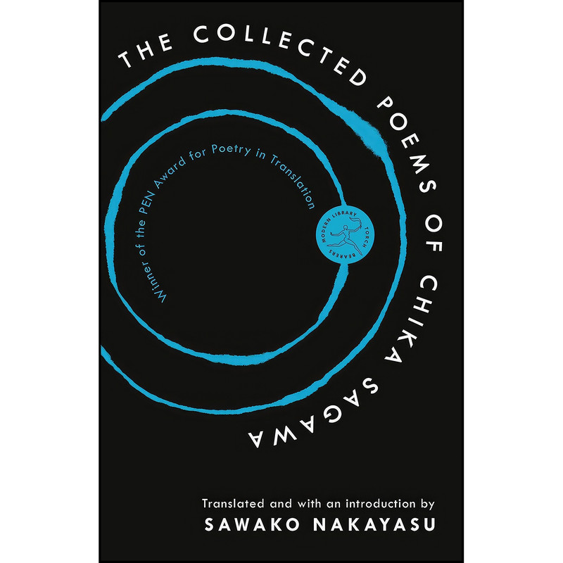 کتاب The Collected Poems of Chika Sagawa  اثر Chika Sagawa and Sawako Nakayasu انتشارات Modern Library