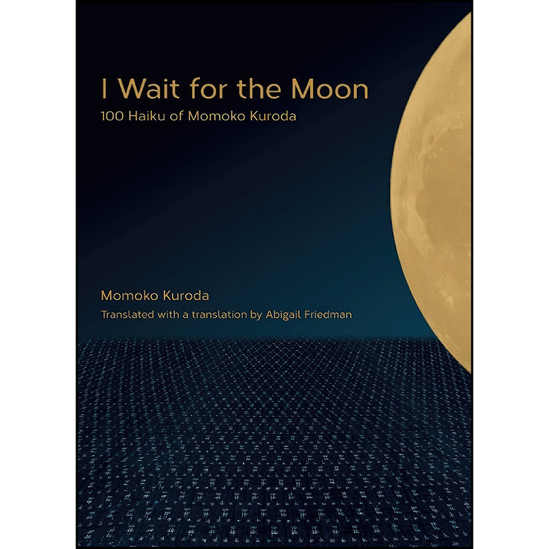 کتاب I Wait for the Moon اثر Momoko Kuroda and Abigail Friedman انتشارات Stone Bridge Press