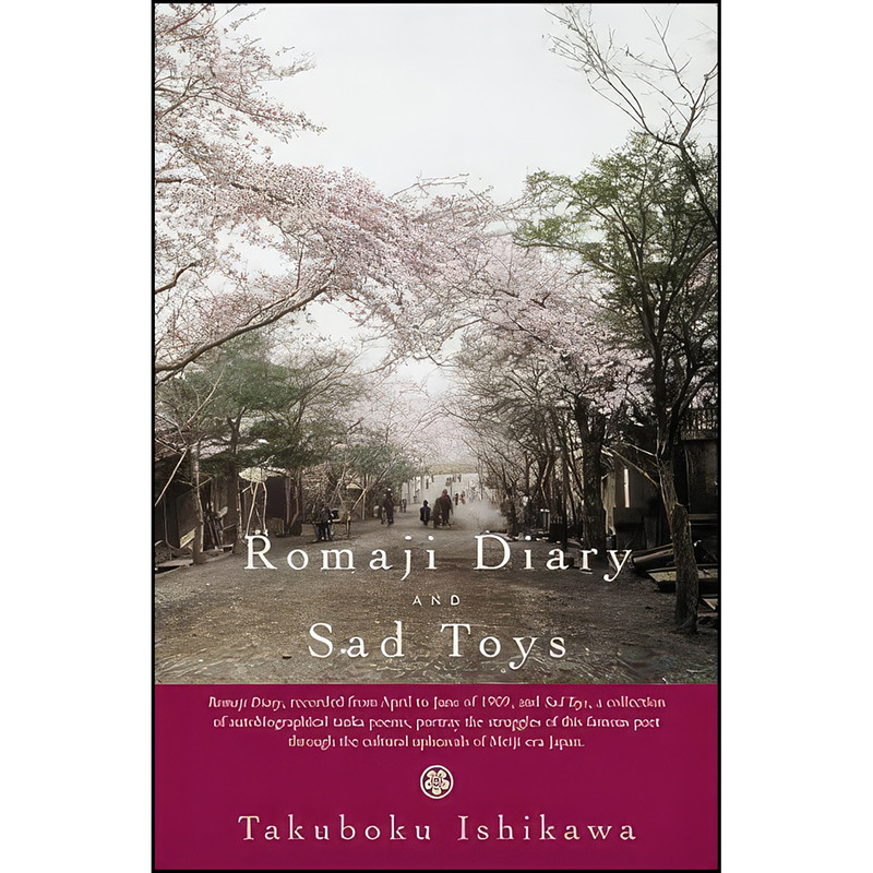 کتاب Romaji Diary and Sad Toys  اثر جمعي از نويسندگان انتشارات Tuttle Pub