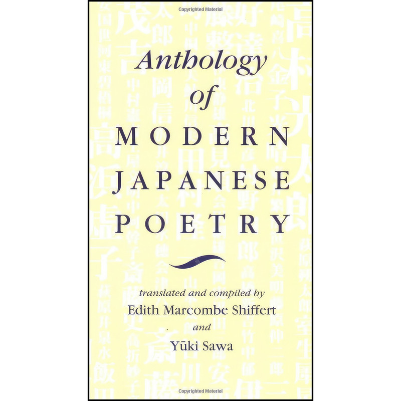 کتاب Anthology of Modern Japanese Poetry اثر جمعي از نويسندگان انتشارات Tuttle Publishing