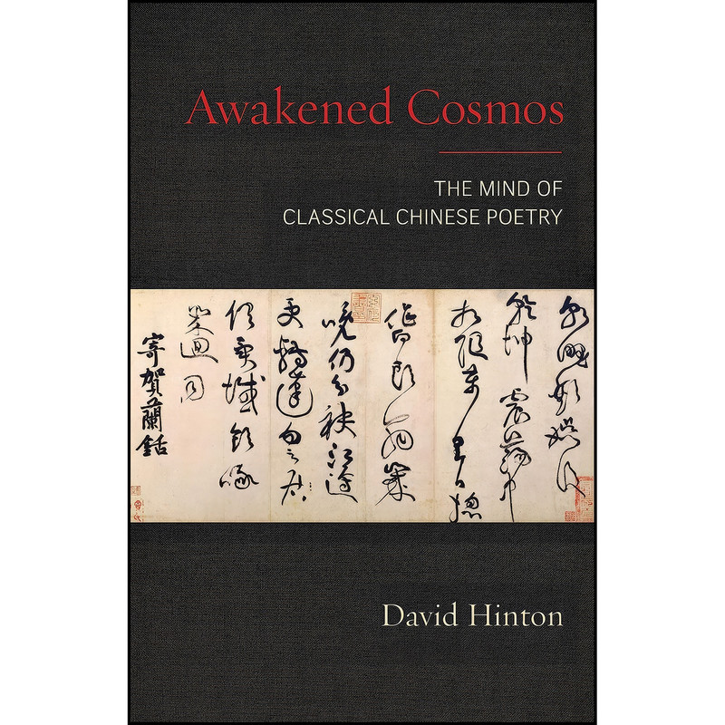 کتاب Awakened Cosmos اثر David Hinton انتشارات Shambhala