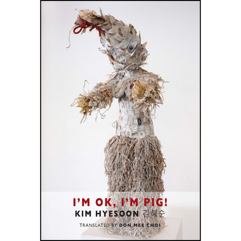 کتاب Im Ok, Im Pig! اثر Hye-sun Kim انتشارات GARDNERS VI BOOKS AMS006