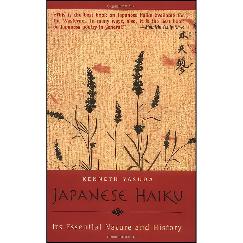 کتاب The Japanese Haiku اثر Kenneth Yasuda انتشارات Tuttle Pub