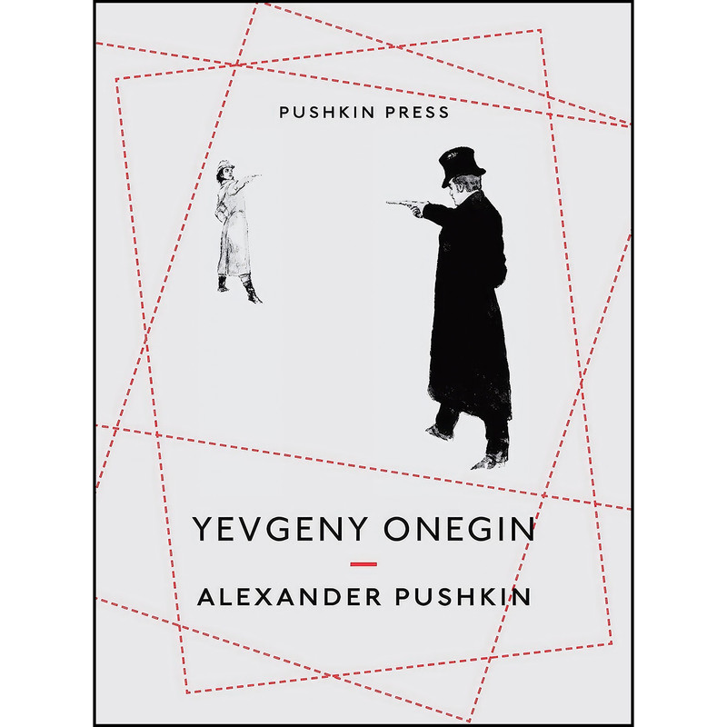 کتاب Yevgeny Onegin  اثر جمعي از نويسندگان انتشارات Pushkin Collection