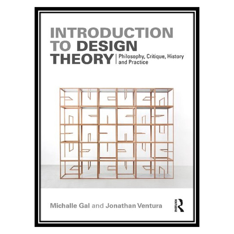 کتاب Introduction to Design Theory: Philosophy, Critique, History and Practice اثر Michalle Gal AND Jonathan Ventura انتشارات مؤلفین طلایی
