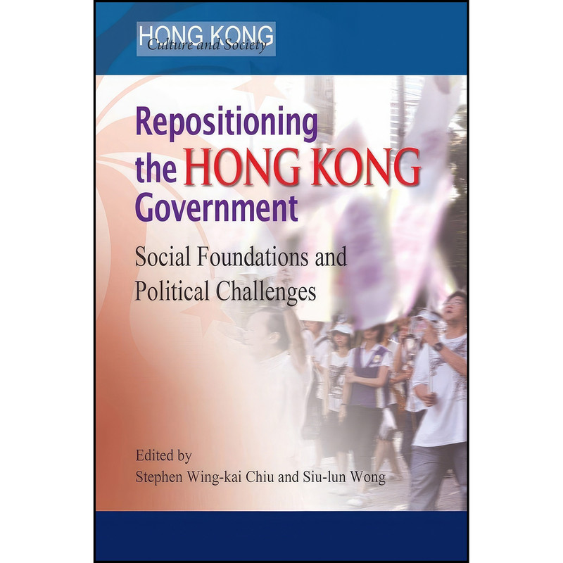 کتاب Repositioning the Hong Kong Government اثر جمعي از نويسندگان انتشارات Hong Kong University Press