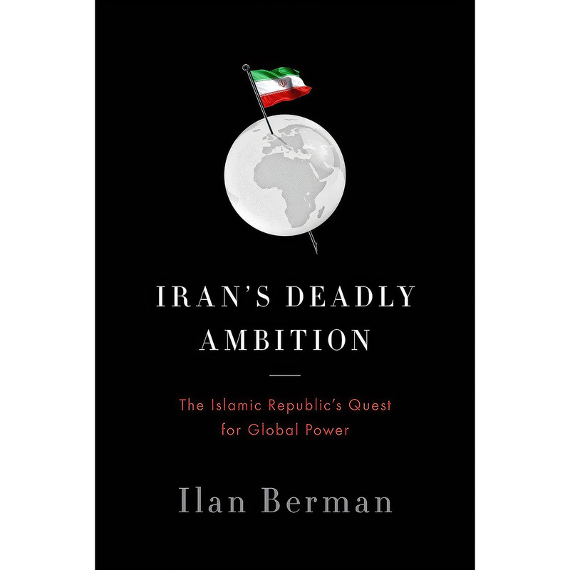 کتاب Irans Deadly Ambition اثر Ilan Berman انتشارات Encounter Books