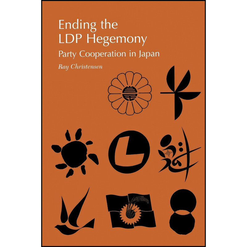 کتاب Ending the LDP Hegemony اثر Ray Christensen انتشارات University of Hawaii Press