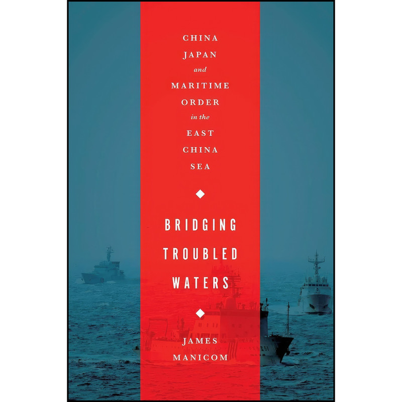 کتاب Bridging Troubled Waters اثر James Manicom انتشارات Georgetown University Press