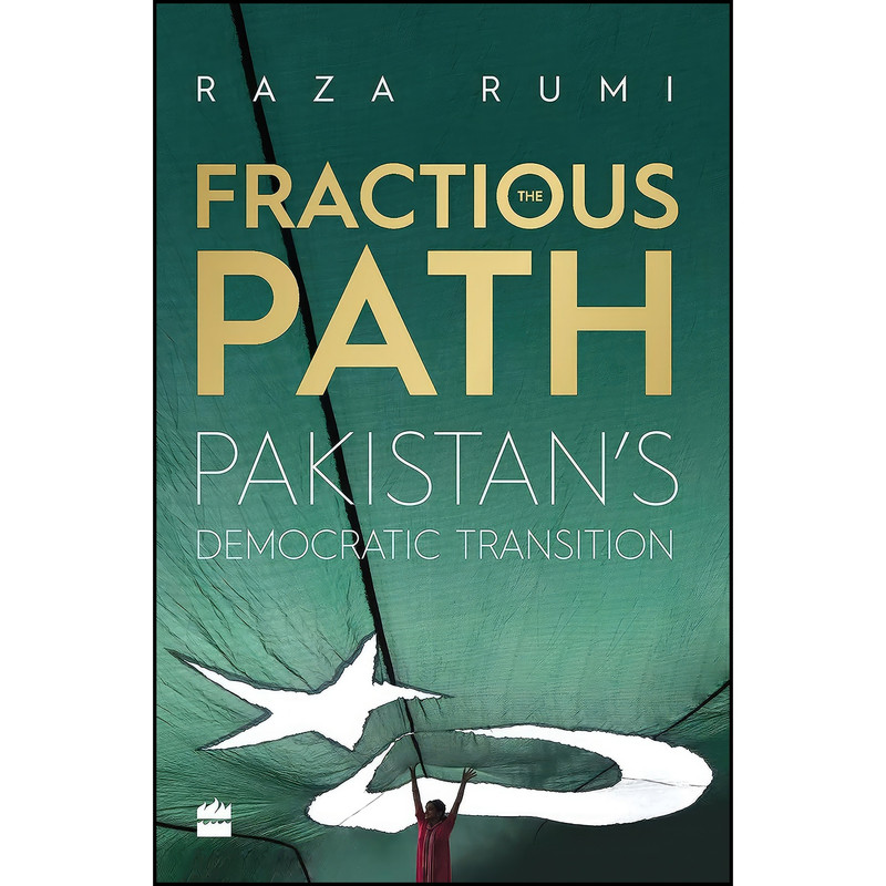 کتاب The Fractious Path اثر Raza Rumi انتشارات HarperCollins India