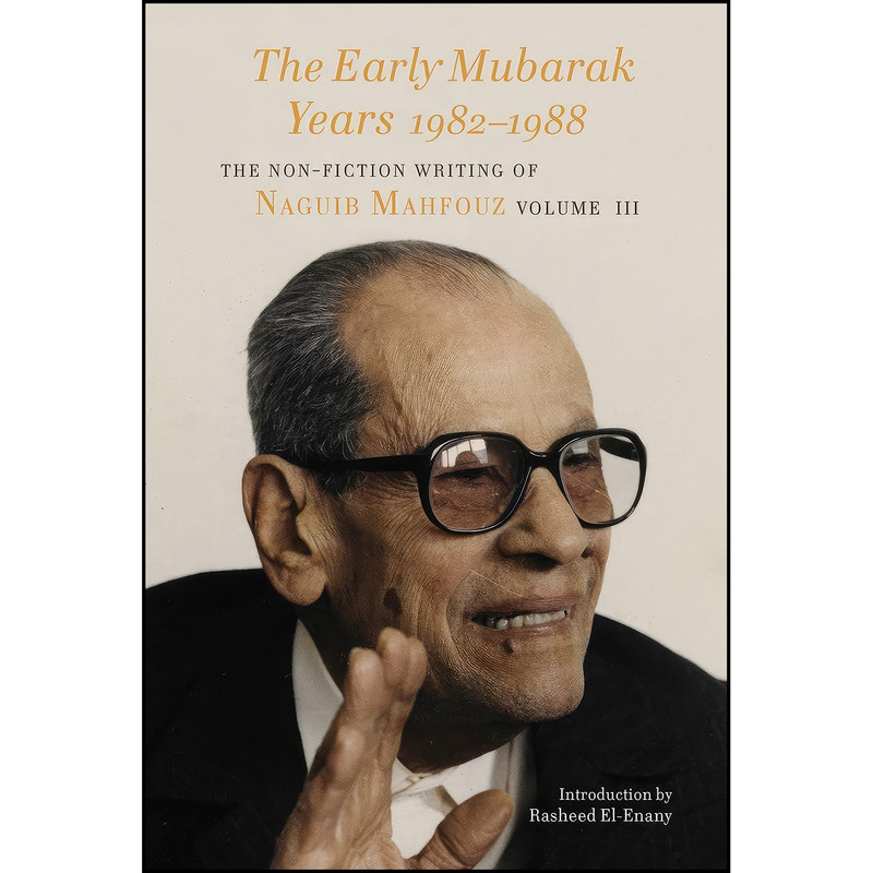 کتاب The Early Mubarak Years 1982–1988 اثر Naguib Mahfouz and Russell Harris انتشارات Gingko Library