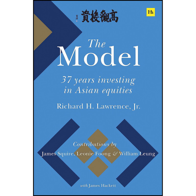 کتاب The Model اثر Richard H. Lawrence انتشارات Harriman House