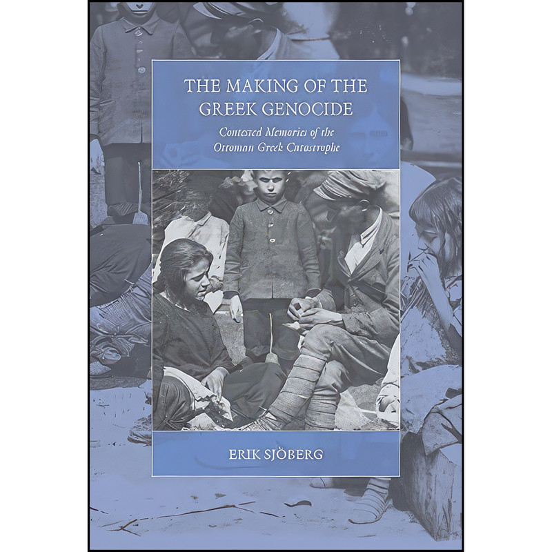 کتاب The Making of the Greek Genocide اثر Erik Sj&ouml;berg انتشارات Berghahn Books