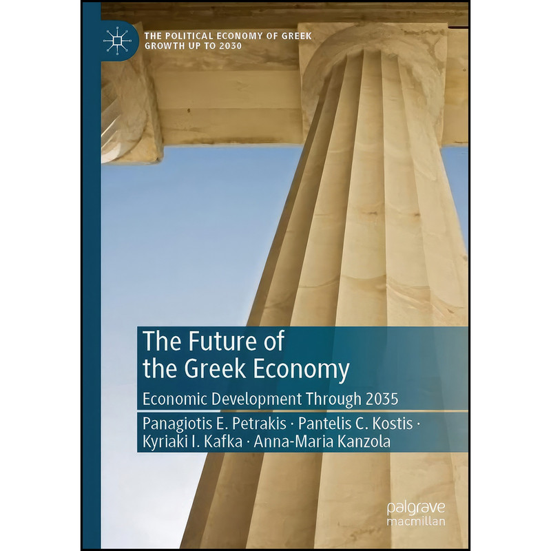 کتاب The Future of the Greek Economy اثر جمعي از نويسندگان انتشارات Palgrave Macmillan