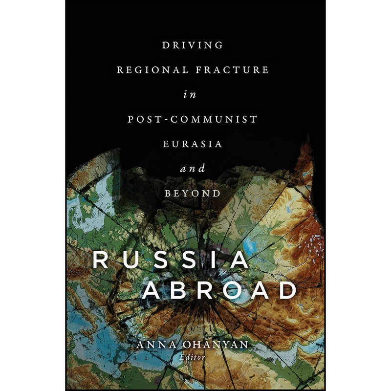 کتاب Russia Abroad اثر Anna Ohanyan انتشارات Georgetown University Press