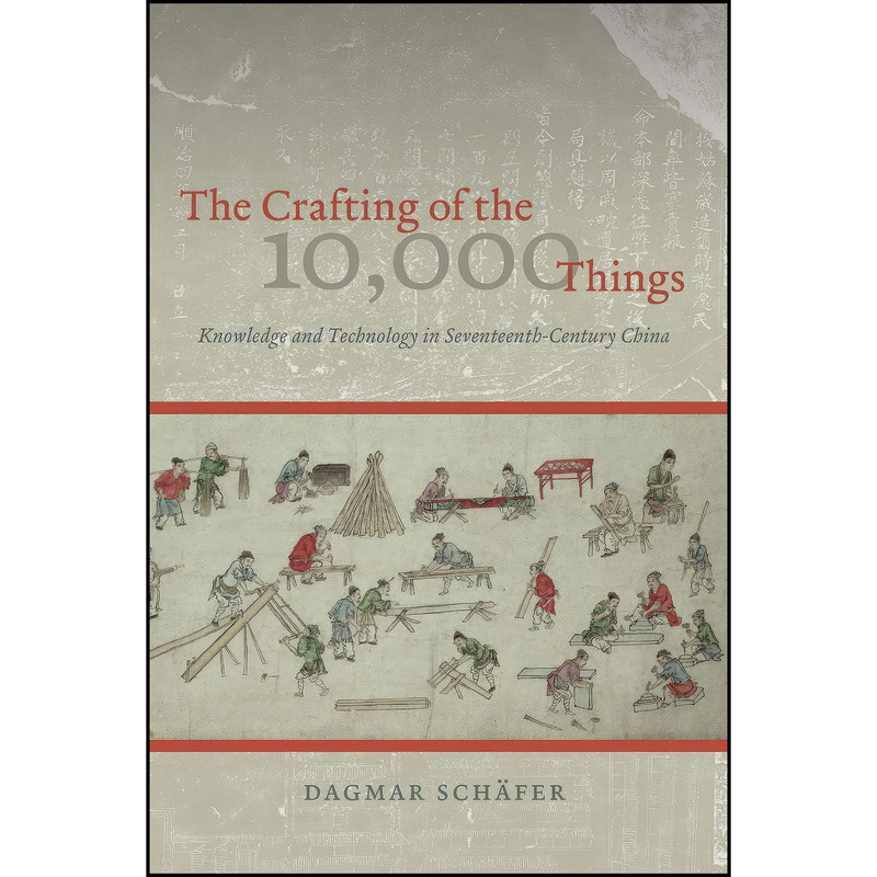 کتاب The Crafting of the 10,000 Things اثر Dagmar Schafer انتشارات University of Chicago Press