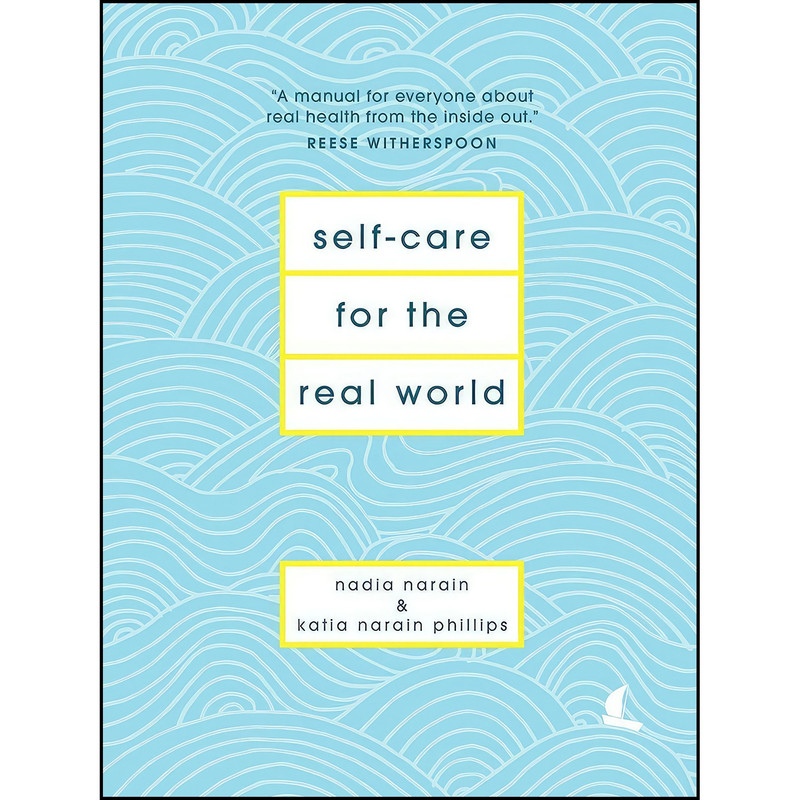 کتاب Self-Care for the Real World اثر جمعي از نويسندگان انتشارات Abrams Image