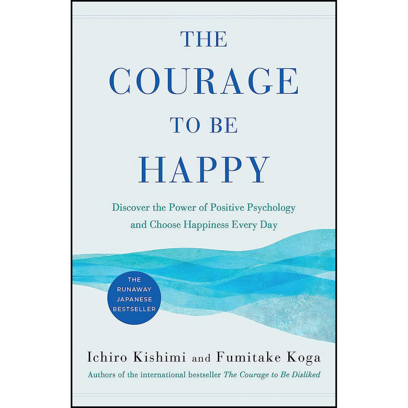 کتاب The Courage to Be Happy اثر Ichiro Kishimi and Fumitake Koga انتشارات Atria Books