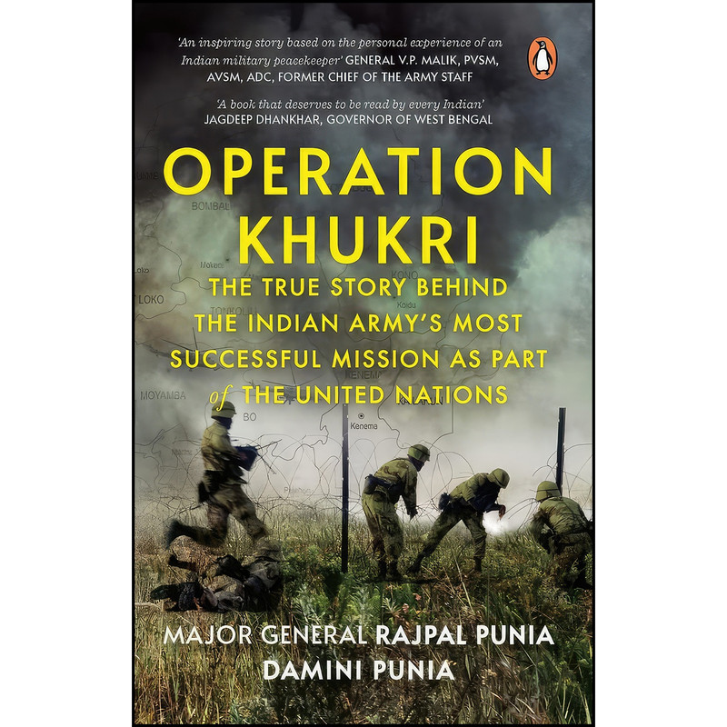 کتاب Operation Khukri اثر Rajpal Punia انتشارات Ebury Press