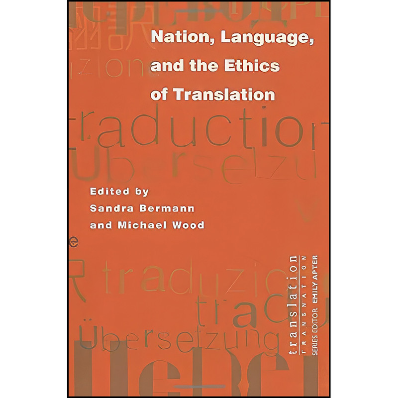 کتاب Nation, Language, and the Ethics of Translation  اثر Sandra Bermann and Michael Wood انتشارات تازه ها