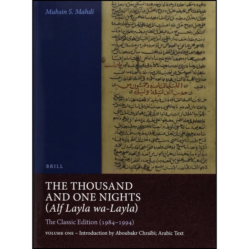 کتاب The Thousand and One Nights - Alf Layla Wa-layla, 2 Vols. اثر Muhsin S. Mahdi and Aboubakr Chrabi انتشارات Brill Academic Pub