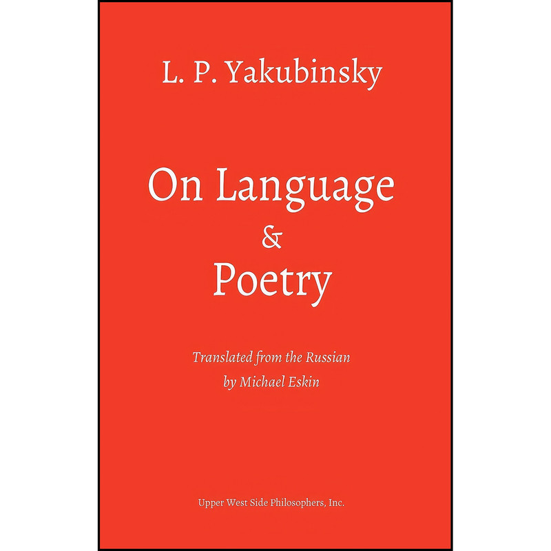 کتاب On Language and Poetry اثر Lev Petrovich Yakubinsky انتشارات تازه ها