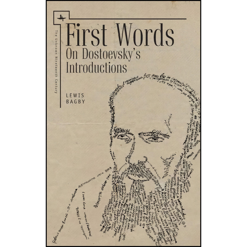 کتاب First Words اثر Lewis Bagby انتشارات Academic Studies Press