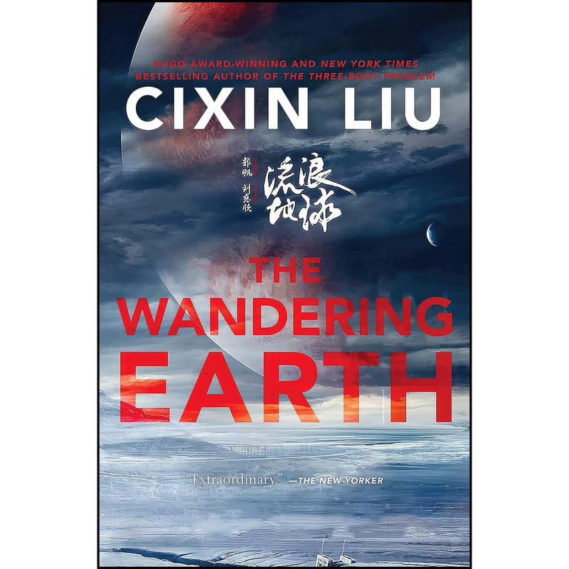 کتاب The Wandering Earth اثر Cixin Liu انتشارات Tor Books