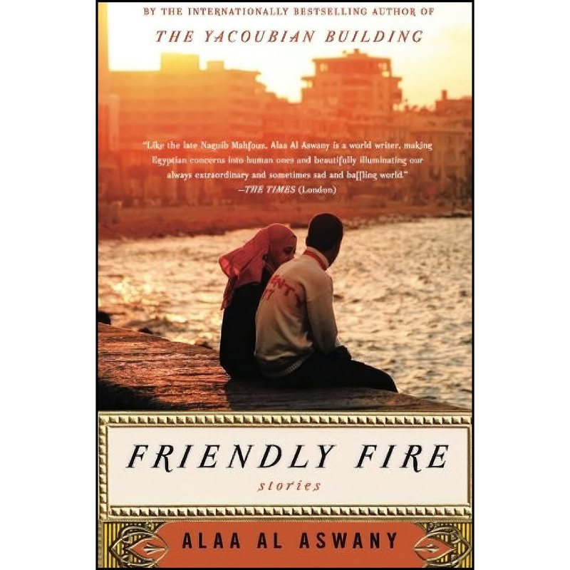 کتاب Friendly Fire اثر ʻAlāʾ Aswānī انتشارات تازه ها