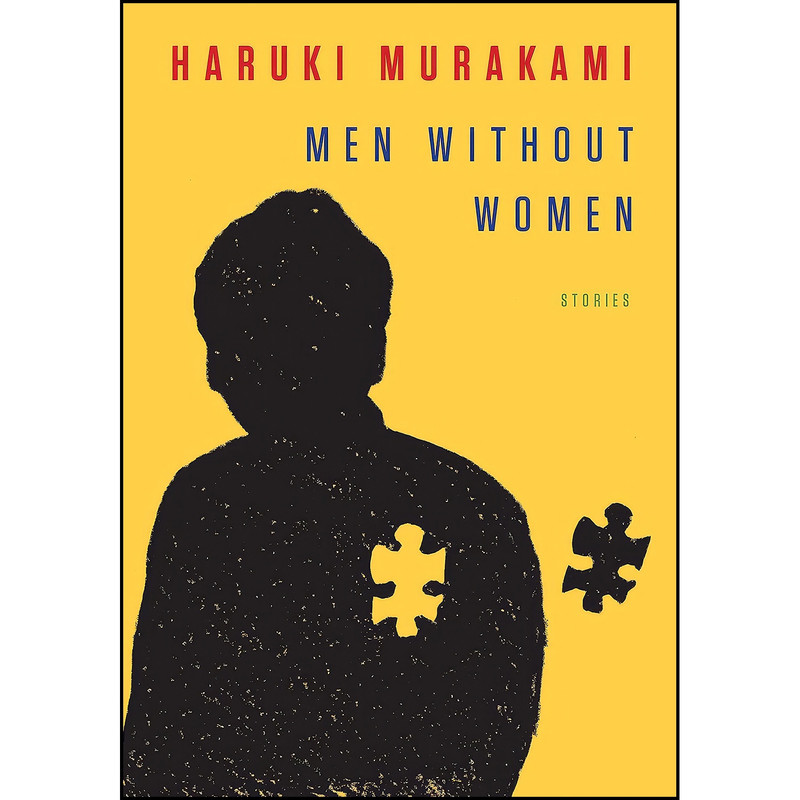 کتاب Men Without Women اثر جمعي از نويسندگان انتشارات Knopf