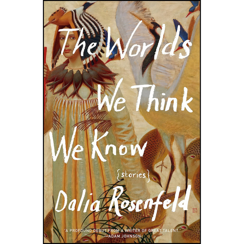 کتاب The Worlds We Think We Know اثر Dalia Rosenfeld انتشارات Milkweed Editions