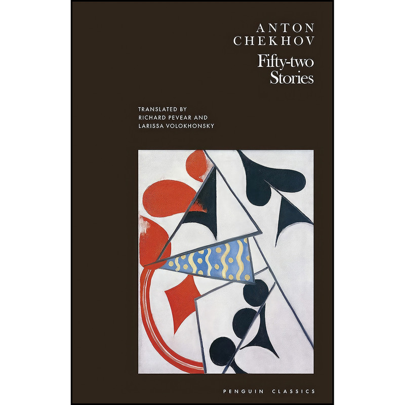 کتاب Fifty-Two Stories اثر Anton Chekhov انتشارات تازه ها