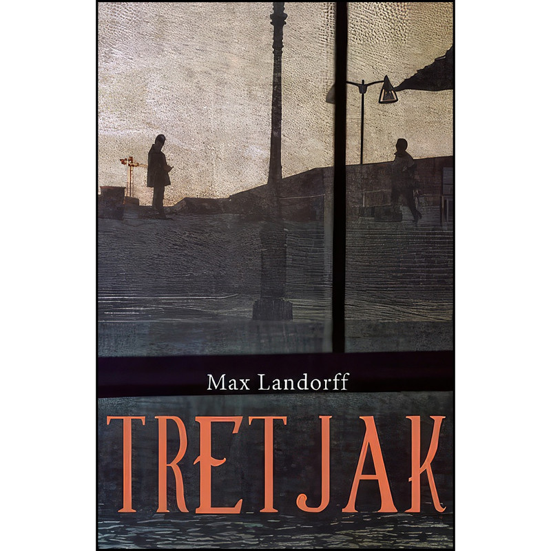 کتاب Tretjak اثر Max Landorff and Baida Dar انتشارات Haus Publishing